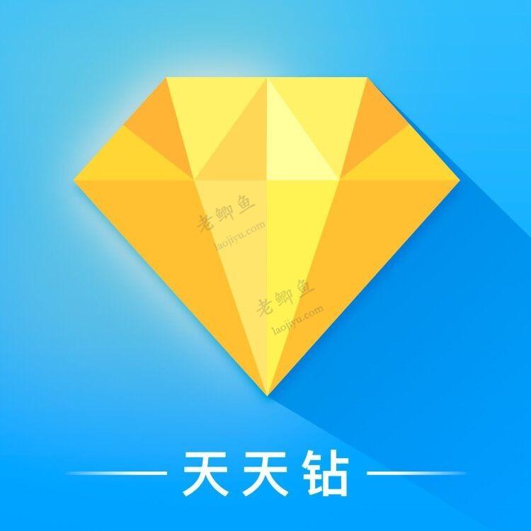 天天钻 天天钻
