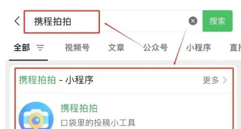 手机拍照赚钱是真的么？手机拍照赚钱项目分享配图