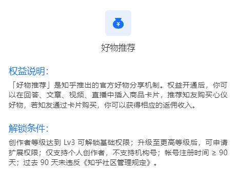 用chatgpt做知乎好物，一天赚150配图