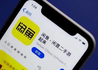 如何利用闲鱼这个平台赚钱？闲鱼平台目前卖什么比较赚钱？配图