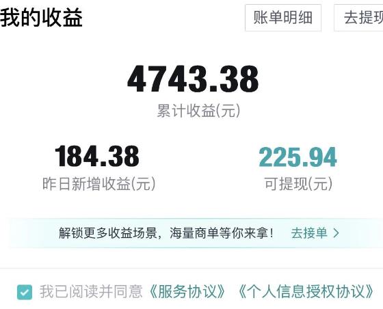 得物平台怎么赚钱？昨天我赚了180配图
