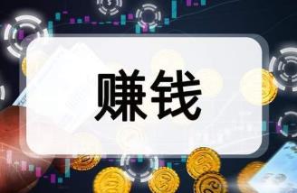 八种网上赚钱的思路你知道哪几种？配图