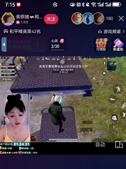 直播游戏赚钱