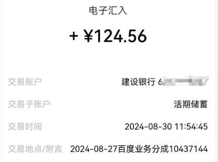 写文章赚钱目前哪个平台比较好？哪个自媒体平台可以通过写文章来赚钱？配图