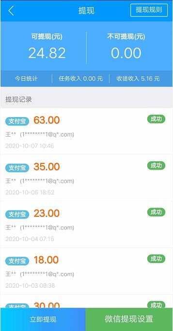 短视频平台可以剪辑接单的平台有哪些？配图