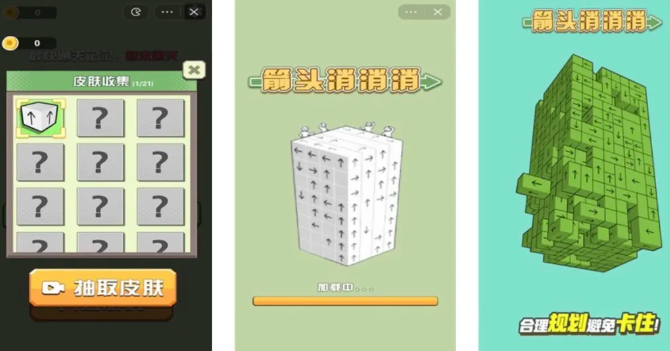 赚钱小游戏秒到账：休闲时刻玩一下，1杯奶茶钱就到手了！