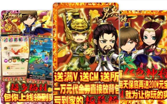 男兵女将