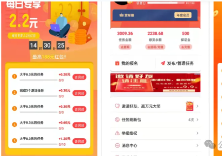 赏帮赚