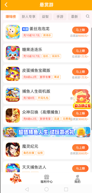 最适合0元党的搬砖手游，教你如何免费玩游戏赚钱