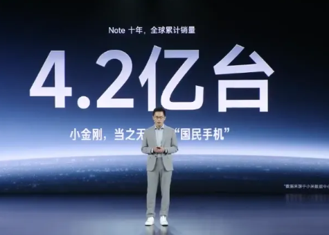 红米Note14系列正式发布，全系LPDDR4X+UFS2.2闪存