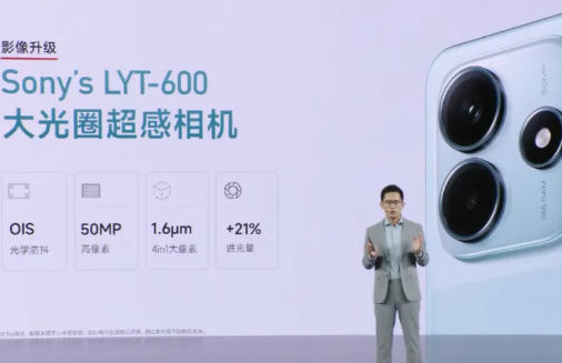 红米Note14系列正式发布，全系LPDDR4X+UFS2.2闪存