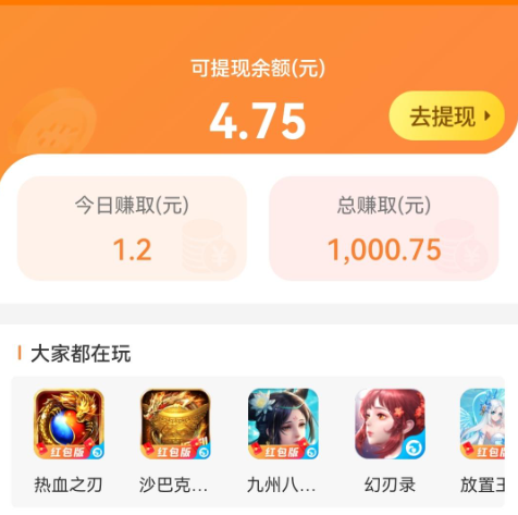 赏游库app是真的吗，在赏游库里真的能赚到钱吗