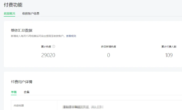 半年时间赚了近10万,一个人就能做的赚钱方法 半年时间赚了近10万,一个人就能做的赚钱方法