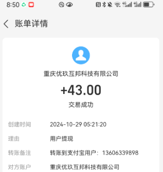 赏帮赚