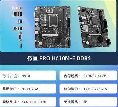 哪款电脑的CPU最有性价比？游戏办公两不误，价格还不贵配图