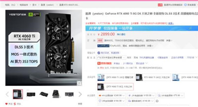 哪款电脑的CPU最有性价比？游戏办公两不误，价格还不贵配图