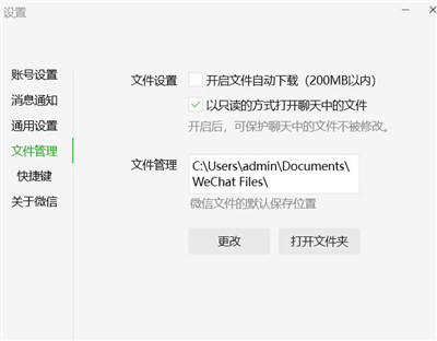 如何才能将C盘清理到最干净？C盘清理最正确的方式配图