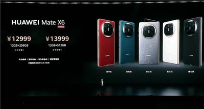 华为一口气发布11款新品,Mate70和MateX6双旗舰系列手机5000起步~配图