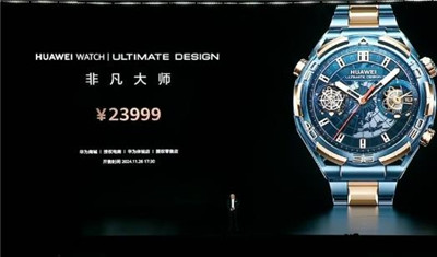 华为一口气发布11款新品,Mate70和MateX6双旗舰系列手机5000起步~配图