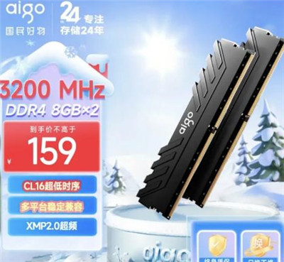 2000多的预算可以配置一个电脑么？配图
