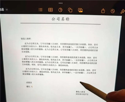 买平板电脑有什么用？可以用来干什么？配图