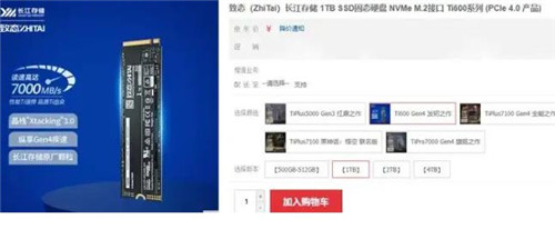 怎样装一台电脑才能更省钱?配图 怎样装一台电脑才能更省钱?配图