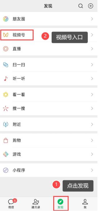 不知道做什么赚钱，可以去试试微信视频号配图