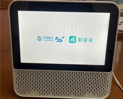 85元的智能触屏音箱，移动出的小电视可以玩玩配图