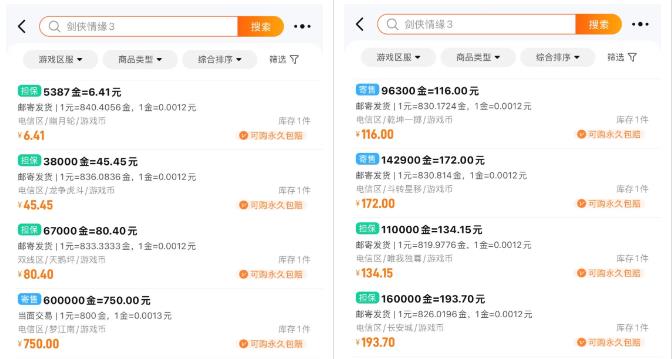至今还可以搬砖赚钱的游戏，2024年哪些游戏可以赚钱？配图