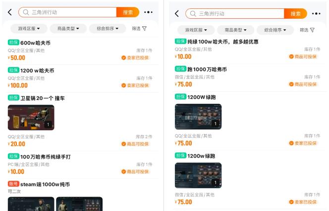 至今还可以搬砖赚钱的游戏，2024年哪些游戏可以赚钱？配图