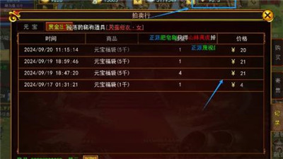 现在什么游戏搬砖自带交易系统？《热血江湖》能搬砖么？配图