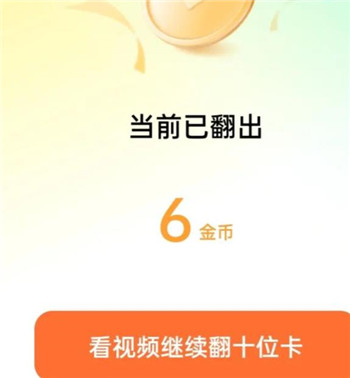 怎样刷红果短剧赚金币多？红果短剧金币突然变少了怎么办？配图