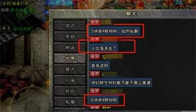挂机就有收益的游戏有哪些？推荐几个挂机就可以赚钱的小游戏配图
