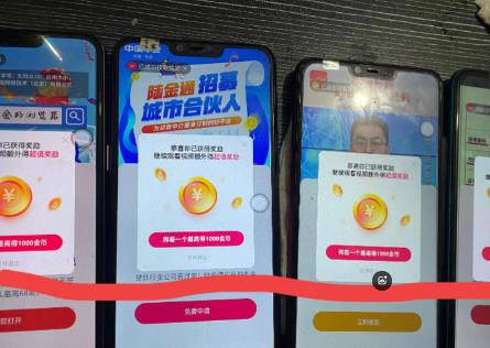 现在哪些软件可以通过刷金币来赚钱？可以刷金币赚钱的软件推荐配图