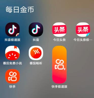 现在哪些软件可以通过刷金币来赚钱？可以刷金币赚钱的软件推荐配图