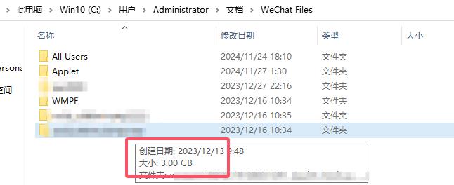 360截图20250108091528807.jpg