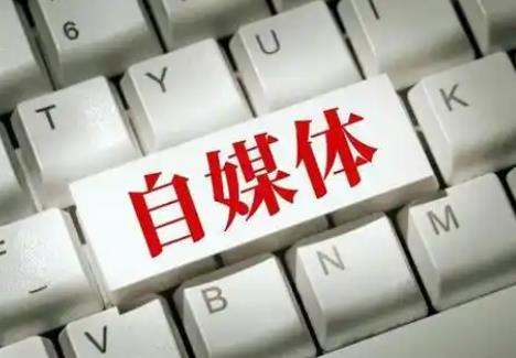 做自媒体赚钱最容易的赛道有哪些？