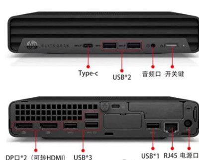 惠普十代小主机，性能小钢炮，最后一代核显黑苹果配图