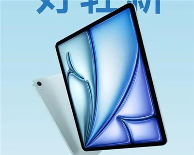 2025年购买平板选择哪款比较好用？配图