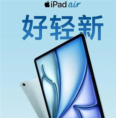 平板电脑买什么牌子好？2025年就选这三款配图