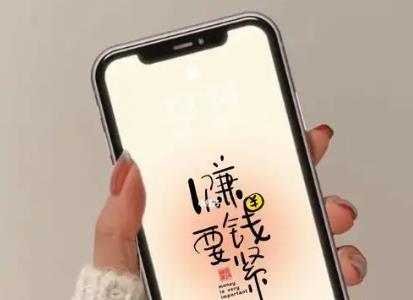 四个可以赚钱的网赚项目，只要有手就可以赚到钱！