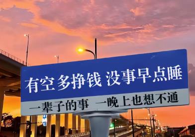 夜间做副业干什么比较好用？适合夜间赚钱的副业推荐