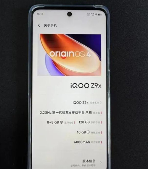 6000mAh+4nm 芯片，vivo iQOO Z9x真的很不错！配图