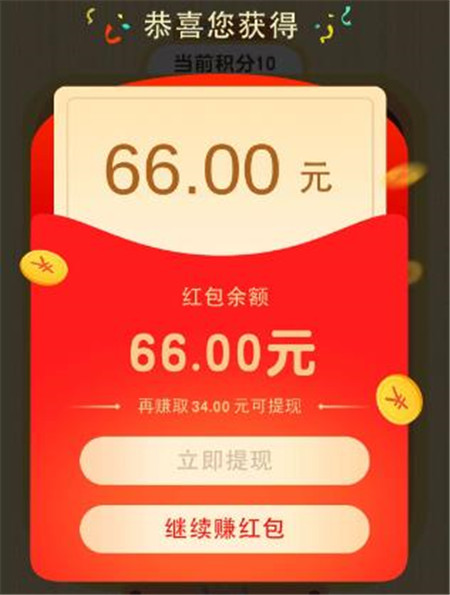 天天赚钱50+，无门槛游戏平台10个任选，随时提现