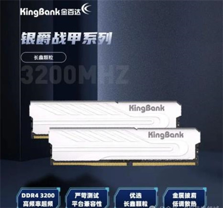 4000左右的预算装一台性价比主机满足游戏+生产力+直播的配图