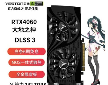 4000左右的预算装一台性价比主机满足游戏+生产力+直播的配图