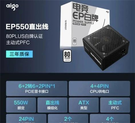 4000左右的预算装一台性价比主机满足游戏+生产力+直播的配图