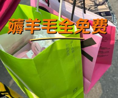 盘点几个薅羊毛的赚钱的软件