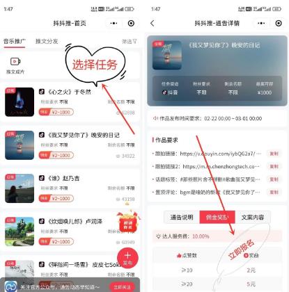 五个听歌就可以薅到羊毛赚钱的平台配图