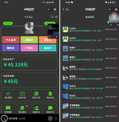 五个听歌就可以薅到羊毛赚钱的平台配图